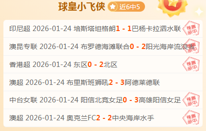 足协紧急派,员修复恩里,克抱怨的草,太阳城,太阳城娱乐,太阳城app,太阳城赌场