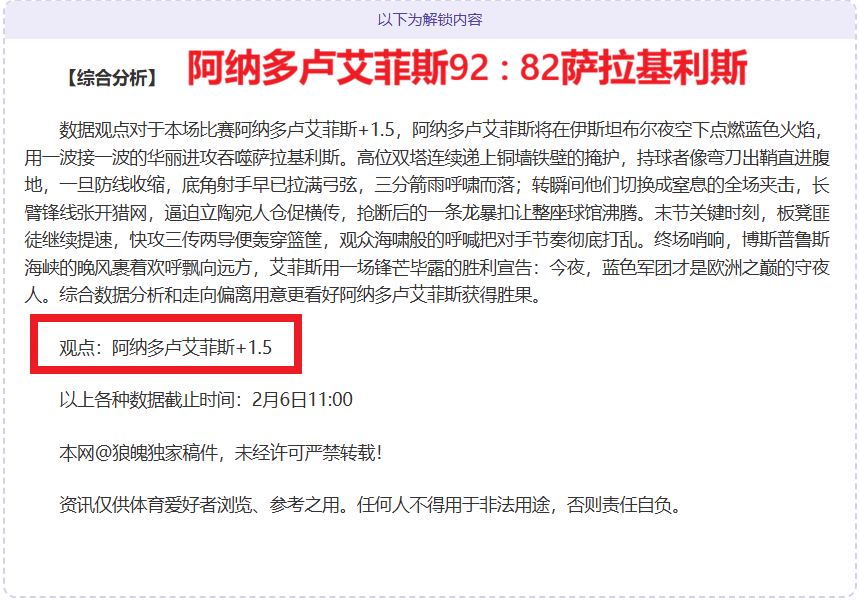 苏翊鸣备战,金牌争夺战,北京人民日,太阳城,太阳城娱乐,太阳城app,太阳城赌场