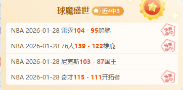 利物浦大胜,阿克灵顿晋,级足总杯,太阳城,太阳城娱乐,太阳城app,太阳城赌场