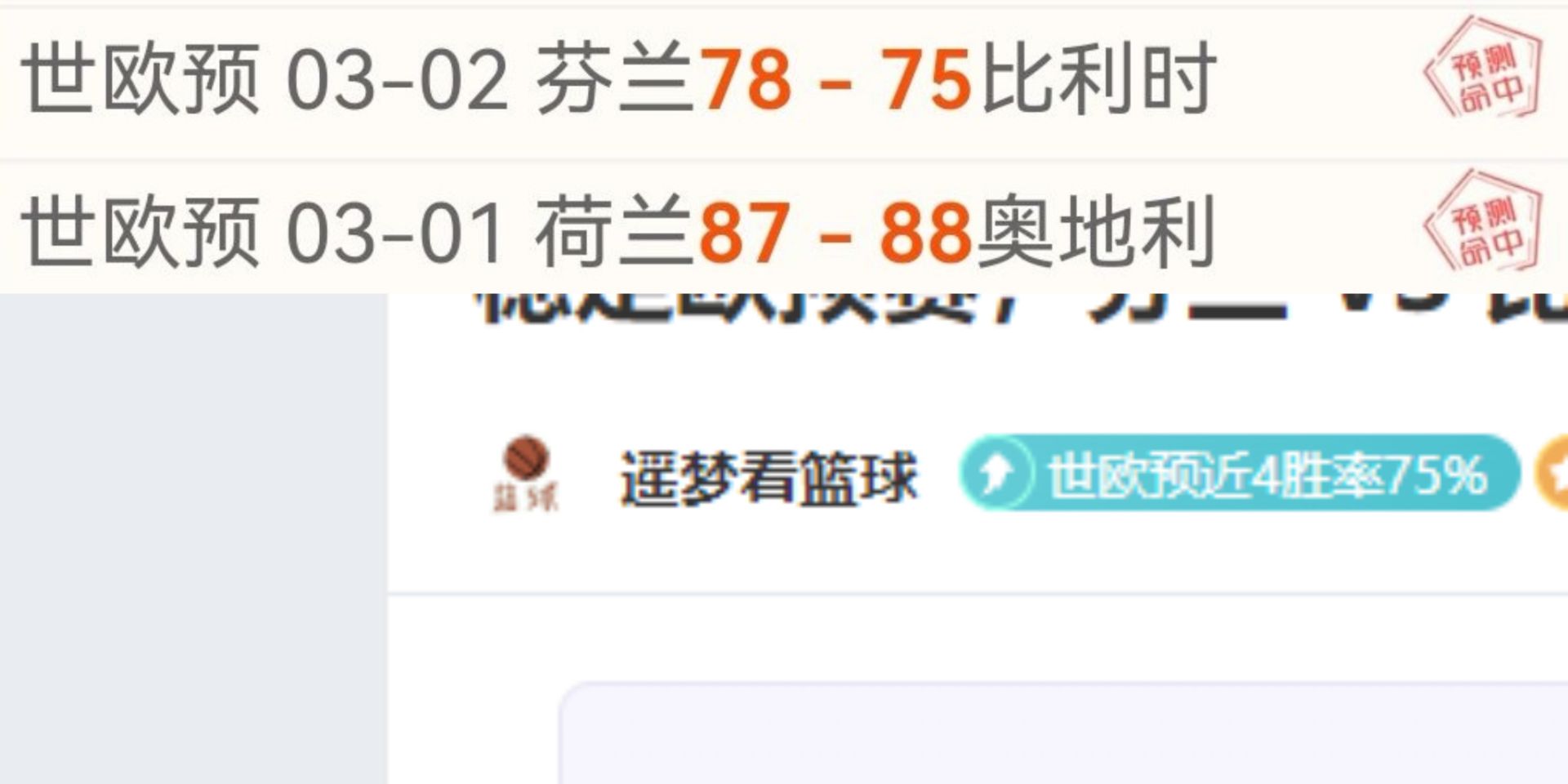 曼联击败曼,荣获足总杯,冠军,太阳城,太阳城娱乐,太阳城app,太阳城赌场