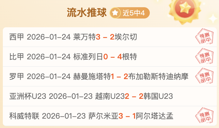 挑战极限,天战力超群,天连胜遭截,太阳城,太阳城娱乐,太阳城app,太阳城赌场