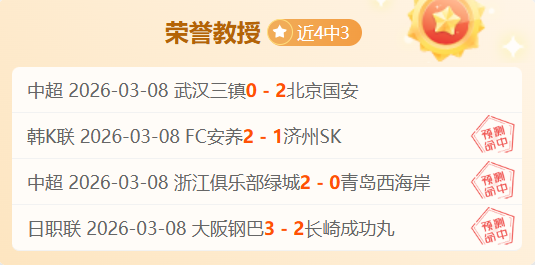 劳塔罗将缺,席乌迪内斯,对决及意杯,太阳城,太阳城娱乐,太阳城app,太阳城赌场
