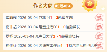 人强势逆袭,战史辉煌,负傲视群雄,太阳城,太阳城娱乐,太阳城app,太阳城赌场