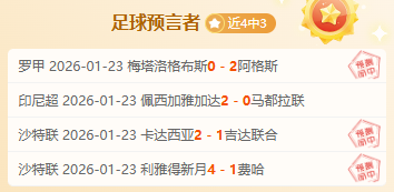 帕尔梅拉斯,格雷米奥,期号预测及,太阳城,太阳城娱乐,太阳城app,太阳城赌场