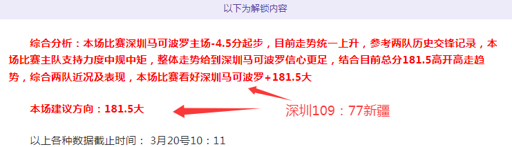 联揭幕战,大田市民主,场胜算及专,太阳城,太阳城娱乐,太阳城app,太阳城赌场