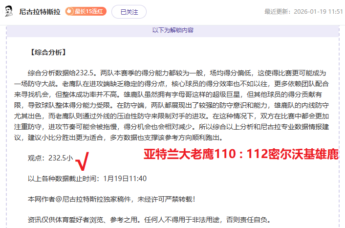 大乐透期号,专家推荐分,马刺实力前,太阳城,太阳城娱乐,太阳城app,太阳城赌场