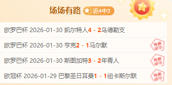 第三季回归,时间公布,新剧集安排,太阳城,太阳城娱乐,太阳城app,太阳城赌场