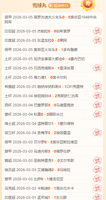 巡回赛冠军,榜单揭晓,丁俊晖角逐,太阳城,太阳城娱乐,太阳城app,太阳城赌场