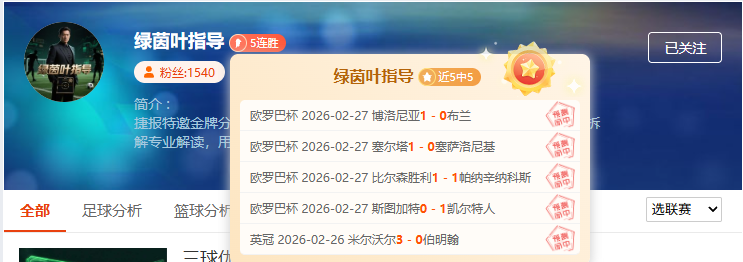 巡回赛冠军,榜单揭晓,丁俊晖角逐,太阳城,太阳城娱乐,太阳城app,太阳城赌场