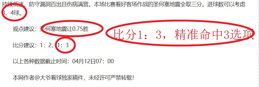 乌尔比希从,失误中汲取,经验,太阳城,太阳城娱乐,太阳城app,太阳城赌场