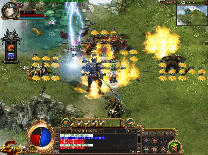 乌尔比希从,失误中汲取,经验,太阳城,太阳城娱乐,太阳城app,太阳城赌场