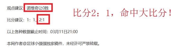 欧罗巴八强,悬念揭晓,晋级与否专,太阳城,太阳城娱乐,太阳城app,太阳城赌场