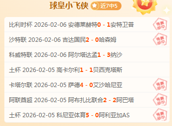 墨西哥联,专家提醒,本期需谨防,太阳城,太阳城娱乐,太阳城app,太阳城赌场
