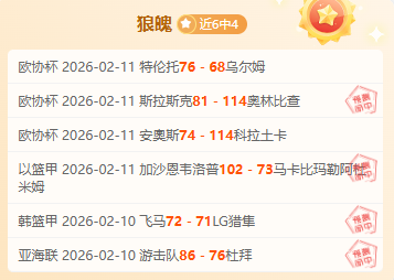 新华时评丨,冰雪经济活,力不减,太阳城,太阳城娱乐,太阳城app,太阳城赌场
