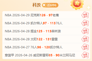 大乐透期号,专家质合分,桑托斯拉古,太阳城,太阳城娱乐,太阳城app,太阳城赌场