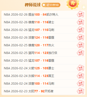 大乐透期号,专家质合分,桑托斯拉古,太阳城,太阳城娱乐,太阳城app,太阳城赌场