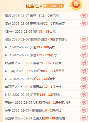 赛季荷兰足,球甲级联赛,赛程公布,太阳城,太阳城娱乐,太阳城app,太阳城赌场