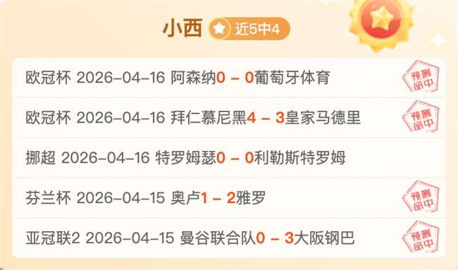 大乐透期号,总决赛专家,质合分析,太阳城,太阳城娱乐,太阳城app,太阳城赌场