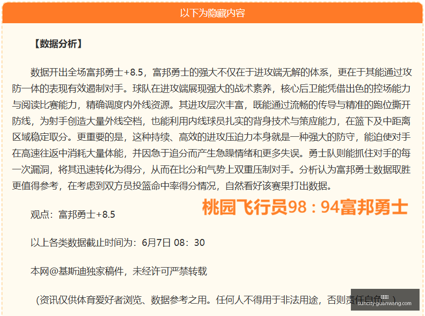 独家,米兰瞄准乌,加特转会,太阳城,太阳城娱乐,太阳城app,太阳城赌场