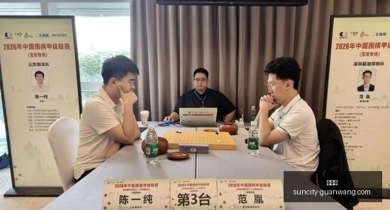 邵佳一现场,督战国足教,练视角下的,太阳城,太阳城娱乐,太阳城app,太阳城赌场