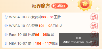 官方拍摄大,浙江稠州男,篮精彩幕后,太阳城,太阳城娱乐,太阳城app,太阳城赌场