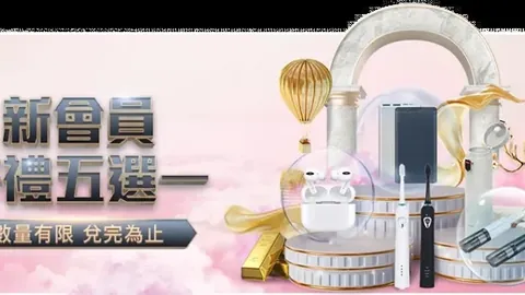 皇家社会西甲第30轮1-0险胜西班牙人，伊薩克补时点球逆转定胜局。