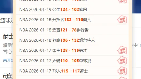 9中11准星瞄准黄蜂！魔术队蓄势待发，挑战极限之战即将上演！