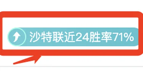 激情碰撞！NBA巅峰对决：马刺VS独行侠，近6战5胜，不容错过的精彩盛宴！