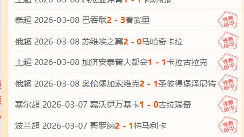 西班牙裁判普维尔手球争议，专家分析期号大乐透前区十码