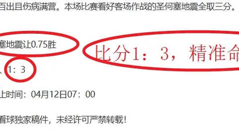 乌尔比希从失误中汲取经验，学会面对批评——马特乌斯点评