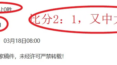 大乐透第三批假赌黑名单解析：多位大佬未在前两批，现居海外