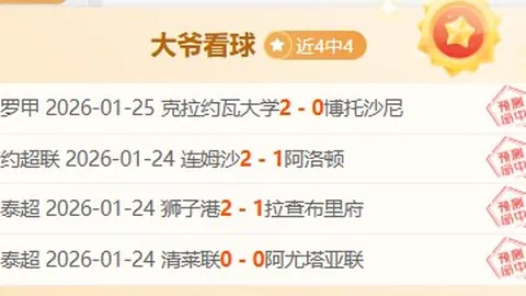 杜震宇点赞邵佳一：逆境崛起，携手本土教练再创辉煌，球迷们，为我们的国脚教练加油！