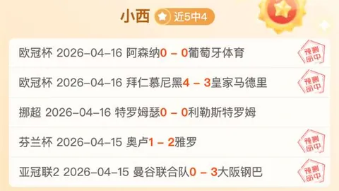 太阳城