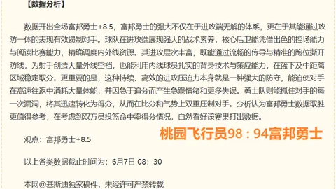 独家：米兰瞄准乌加特转会，阿莫林积极促成，曼联报价高达3000万镑