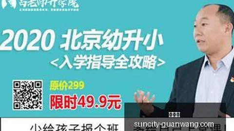 英超俱乐部：球迷钱包被掏空深度解析季票陷阱与看台商业化内幕